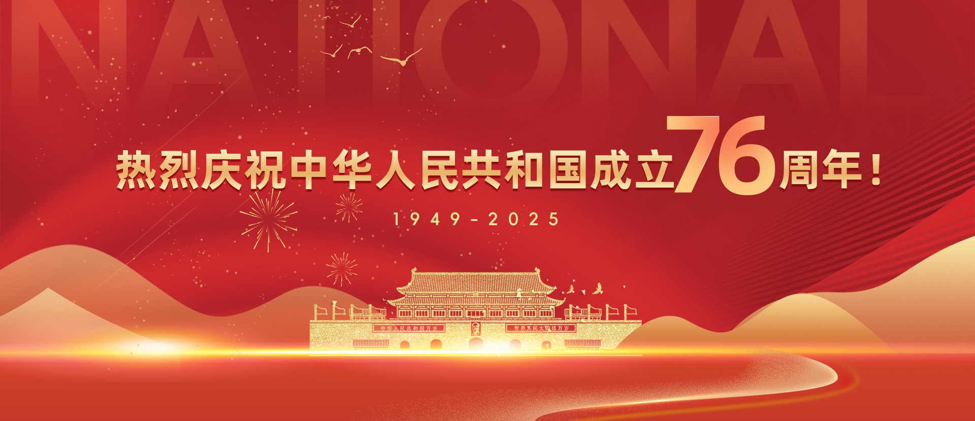 问鼎娱乐官网-不凡成绩非凡,相信品牌的实力