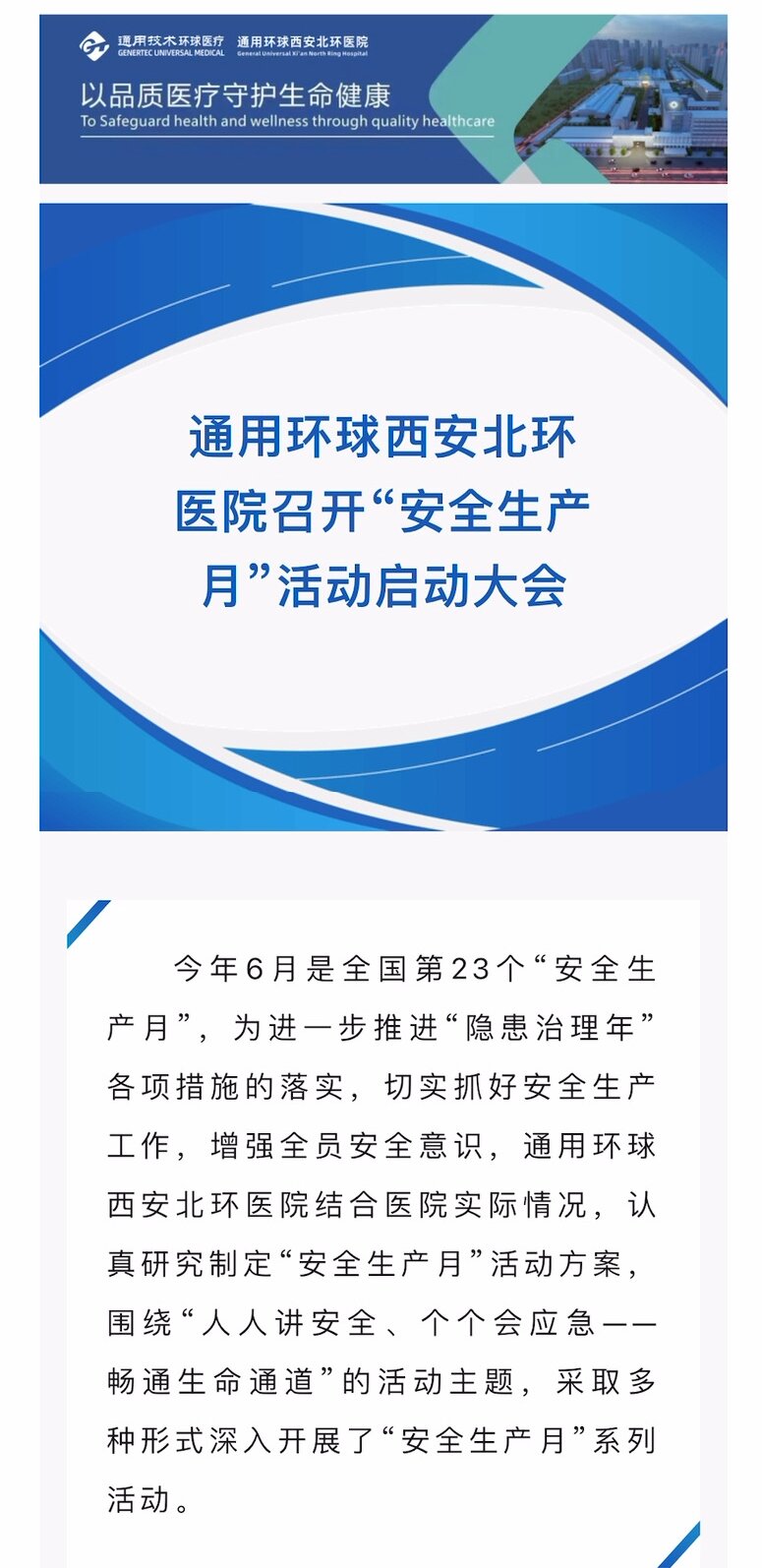 问鼎娱乐官网-不凡成绩非凡,相信品牌的实力