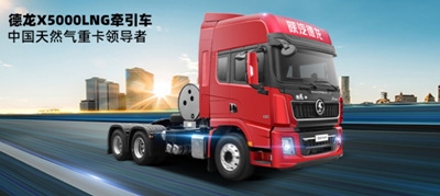 陕汽控股来问鼎娱乐集团座谈交流