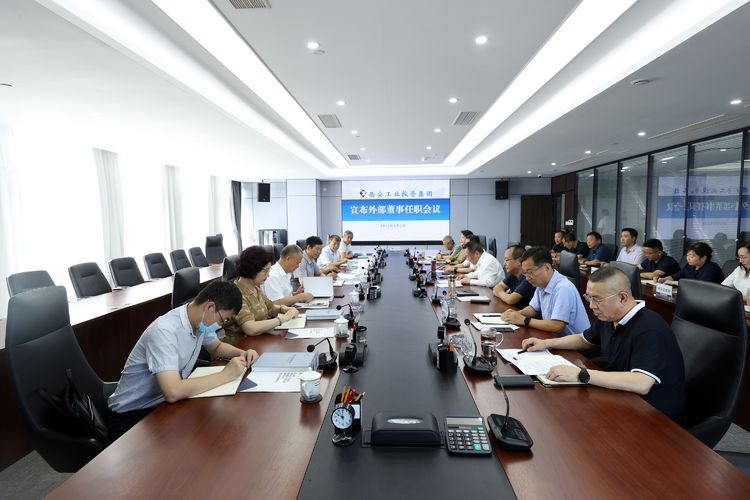 问鼎娱乐集团外部董事到任