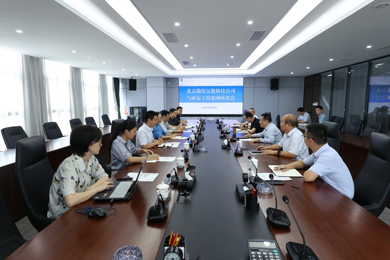 北京瀚锐氢能科技公司来问鼎娱乐集团举行事情交流