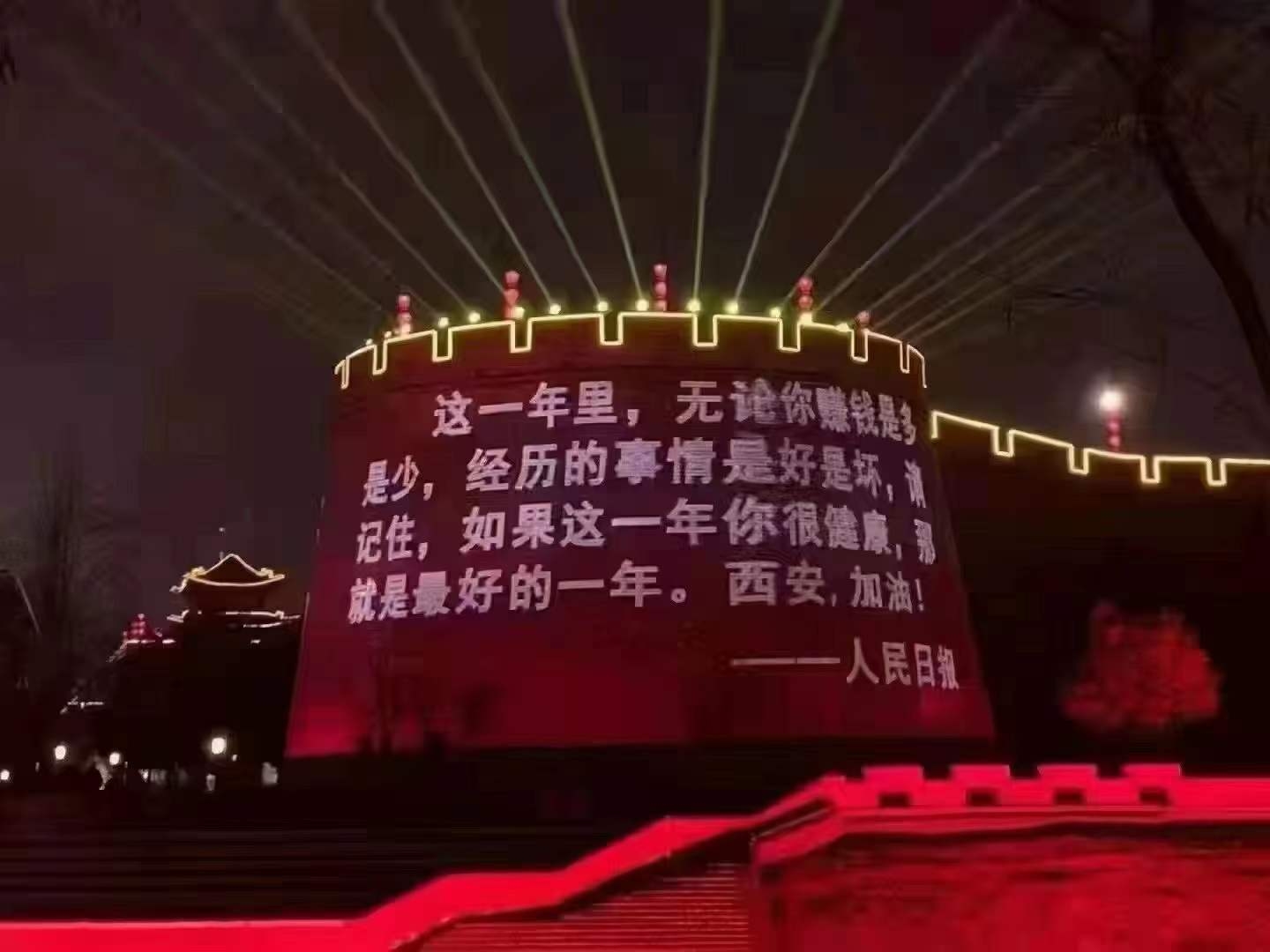 【疫情防控】让党旗在一线高高飘扬，，，在戮力抗疫中孝顺问鼎娱乐实力