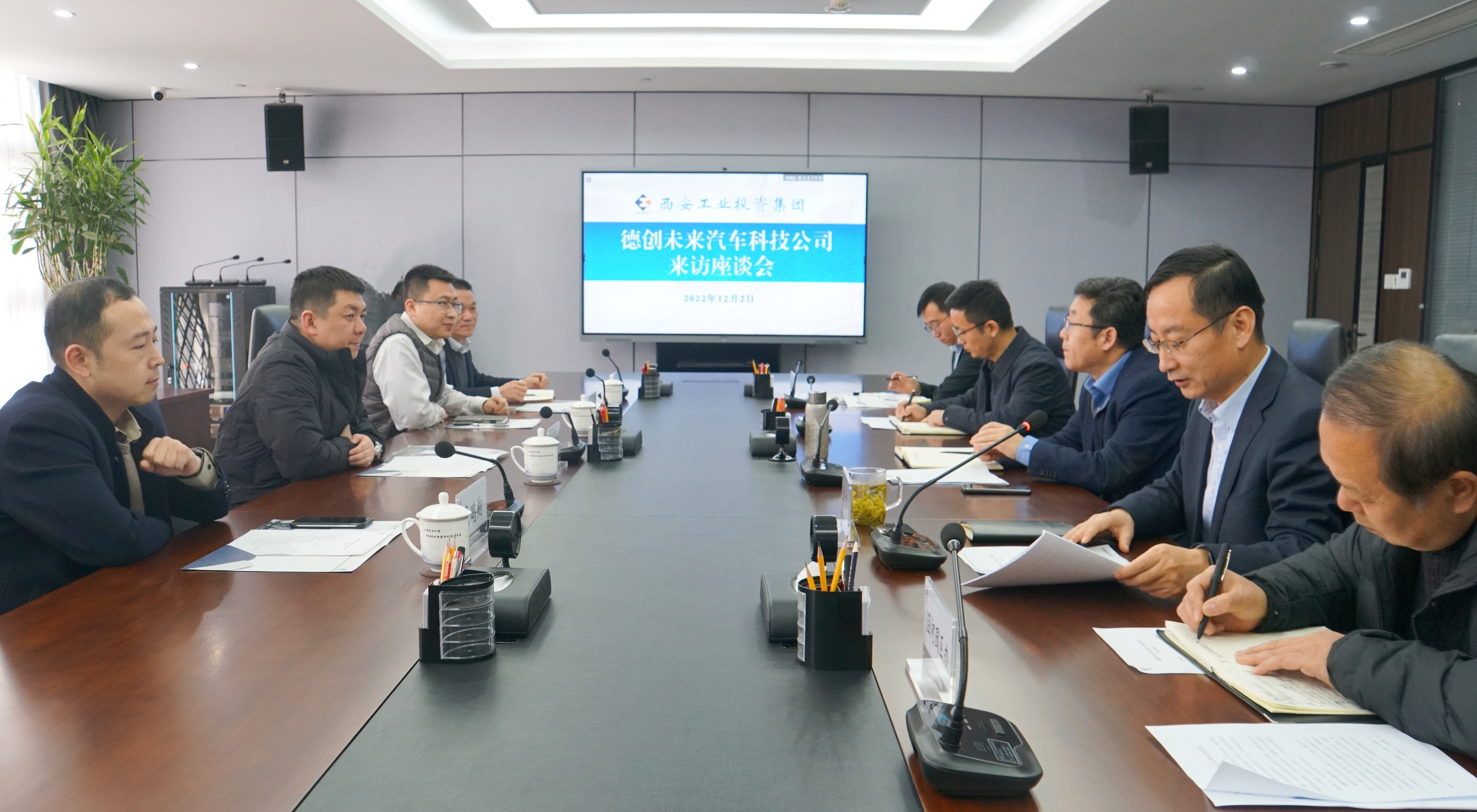 德创未来汽车科技有限公司一行到问鼎娱乐集团座谈