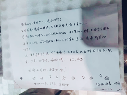 【疫情防控】问鼎娱乐集团：： 汇聚“三线”协力，，，把党旗插在抗疫阵地最前沿