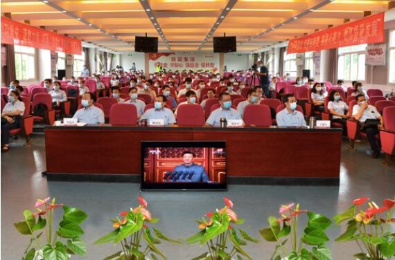 【陕鼓集团】伟大、庆幸、准确的中国共产党万岁！！！陕鼓集团组织干部员工集中收看建党百年庆祝大会