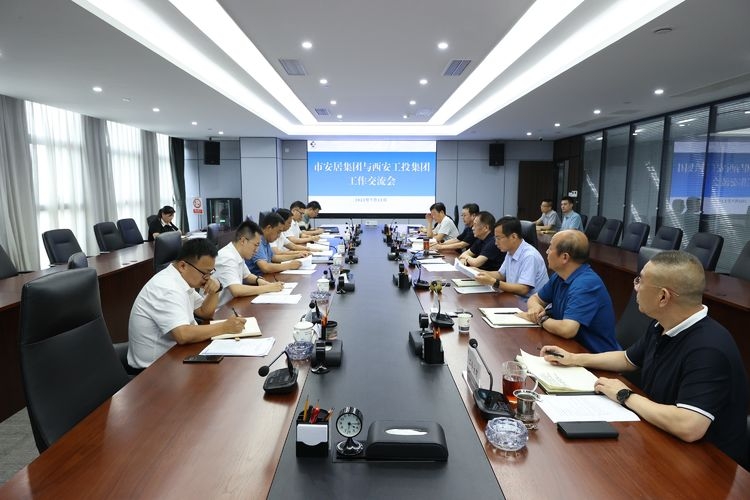 问鼎娱乐集团与市安居集团就项目相助举行事情交流