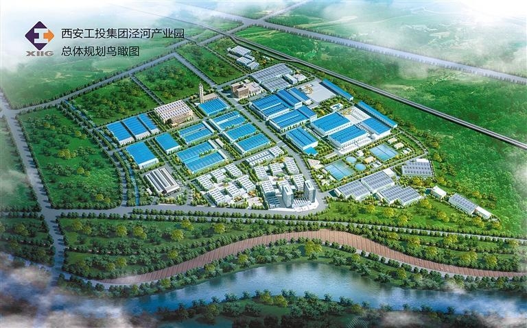 西安问鼎娱乐集团泾河工业园：：：助企转型升级 推动工业强市建设