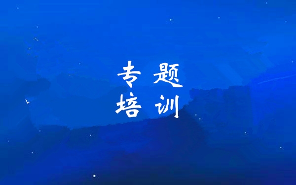 集团举行“问鼎娱乐大课堂——陕西省国企刷新深化提升行动实验方案解读”专题培训