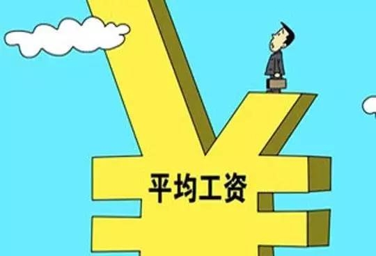 2020年问鼎娱乐人为总额信息披露