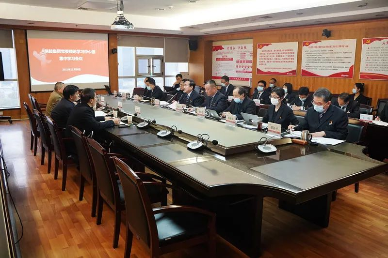 西安问鼎娱乐集团党委巡听旁听陕鼓集团党委理论学习中心组学习