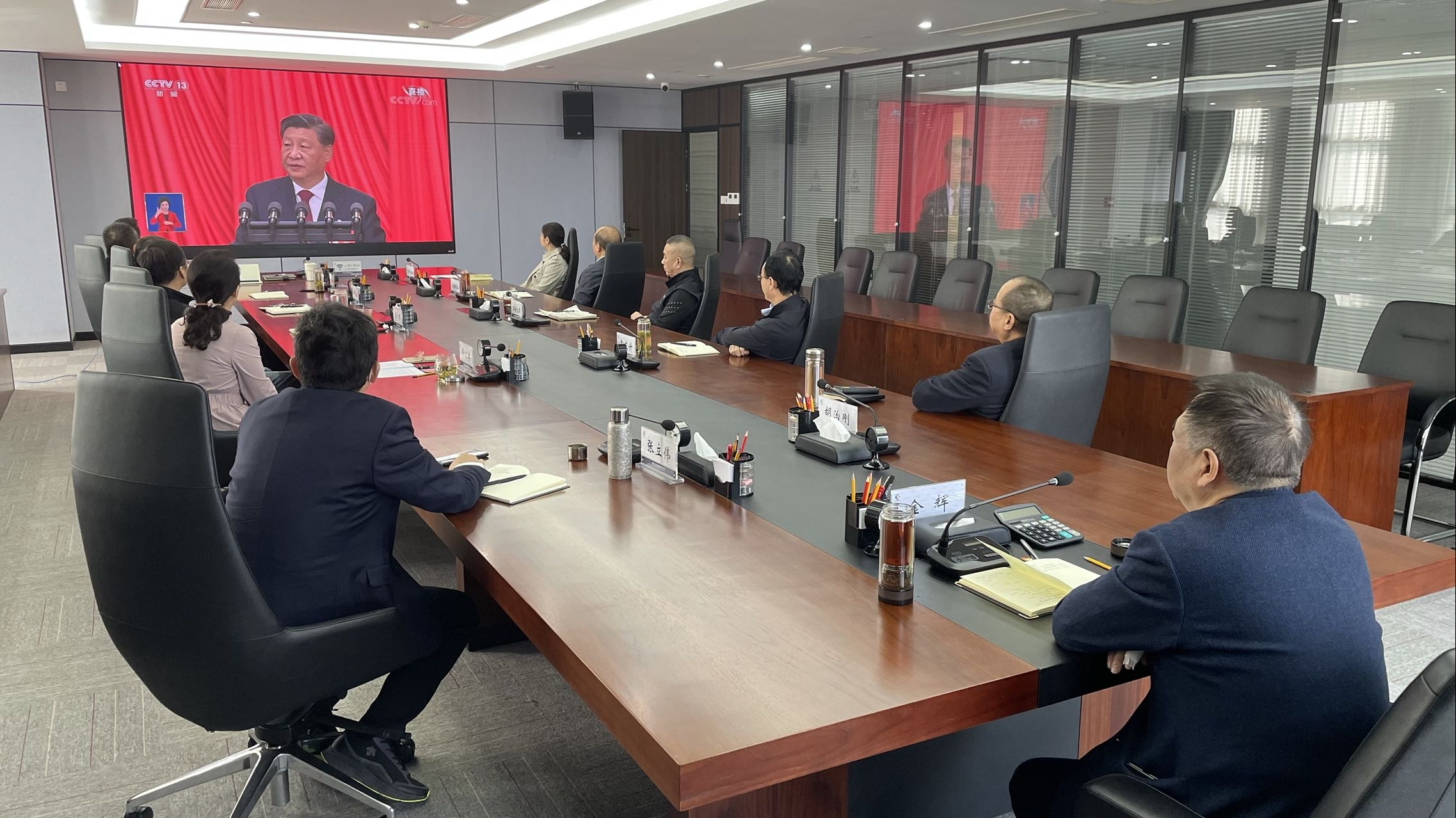 问鼎娱乐集团组织集中收看中国共产党第二十次天下代表大会开幕会