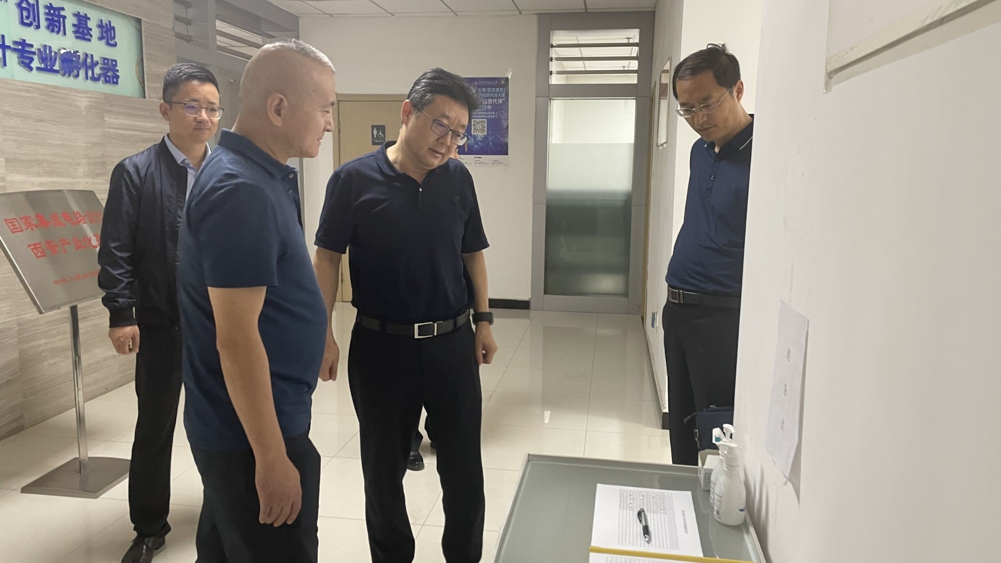 问鼎娱乐集团清静生产百日行动督导组赴西安集成电路孵化器公司、、西安唐华科技公司检查调研