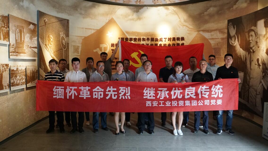 集团系统组织开展“问鼎娱乐节日?清明”主题实践活动