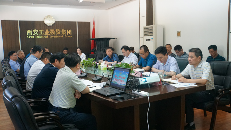 集团召开清静生产专题聚会