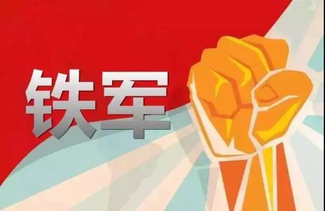 西安工业资产谋划公司：以“六个一”活动为契机 打造纪检监察“铁军”