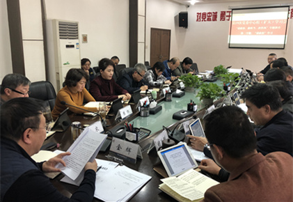 集团党委中心组开展 “讲政治、、、敢继承、、、改作风”专题教育