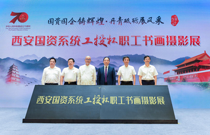 “问鼎娱乐杯”职工字画摄影展在崔振宽美术馆开展