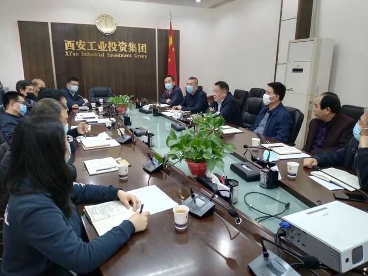 集团召开“陕缝厂”搬家项目专题推进会，研究安排相关事情