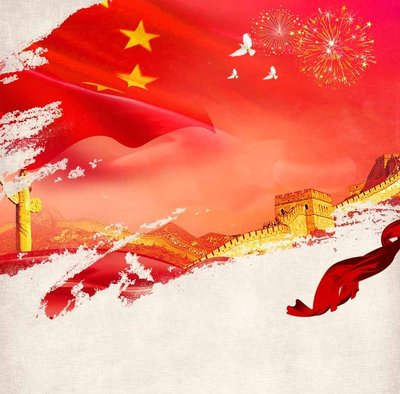 党建评：：：誊写“人民至上”的永恒答卷