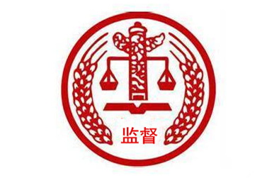 专项整治系列谈论之二：：：坚定不移把周全从严治党引向深入 自查自纠必需真查实纠