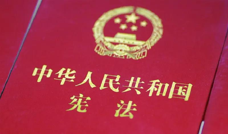 宪法宣传周 | 宪法知识知几多？九张图带你相识国家宪法日！！