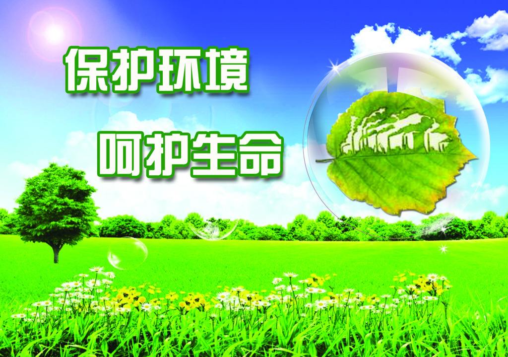 秦岭生态；；；さ睦芬庖逵朐鹑渭坛