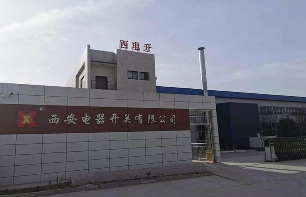 集团电开公司整体搬家暨：：：旃境Х克⑿孪钅抗こ淘ぱ槭