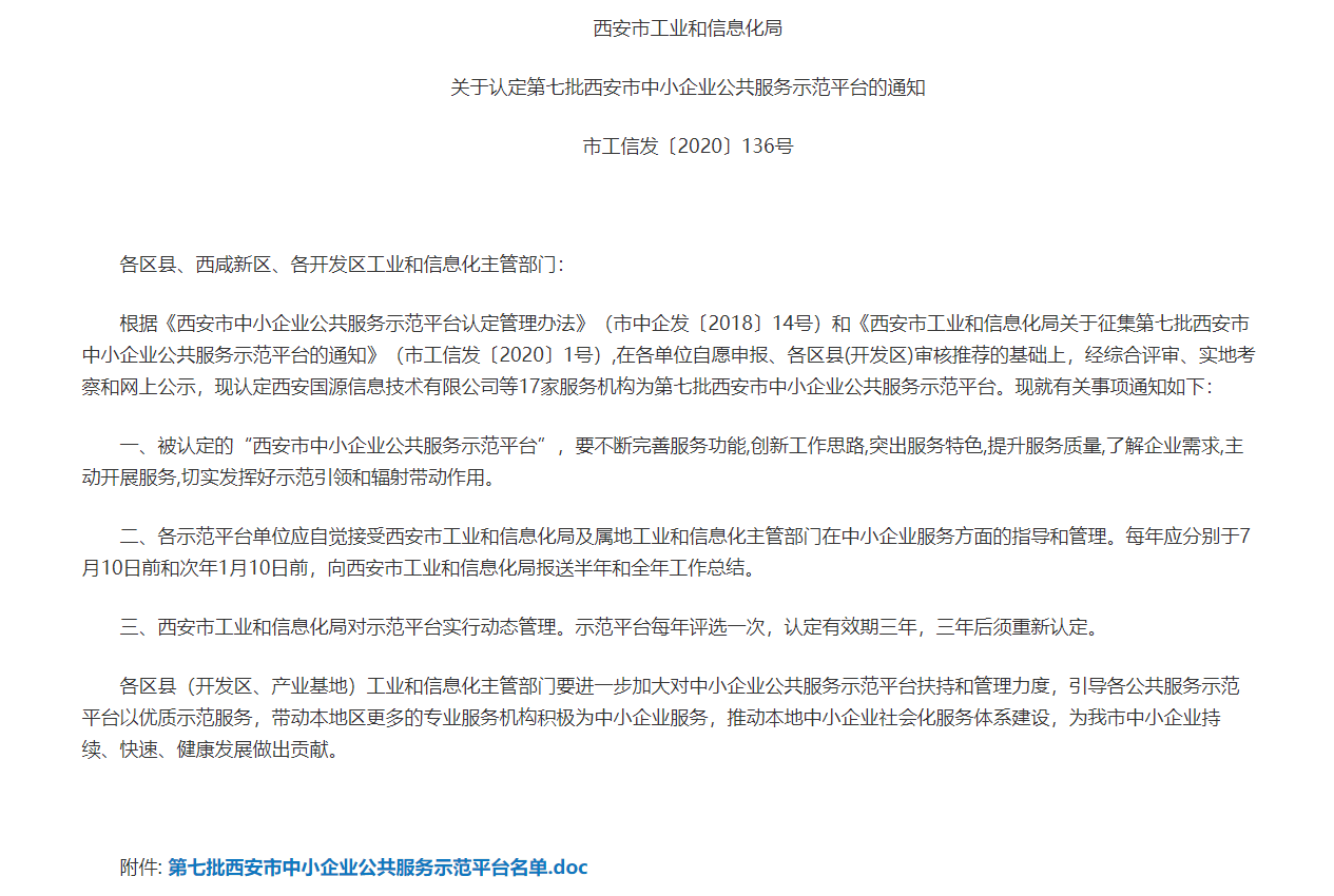 问鼎娱乐官网-不凡成绩非凡,相信品牌的实力